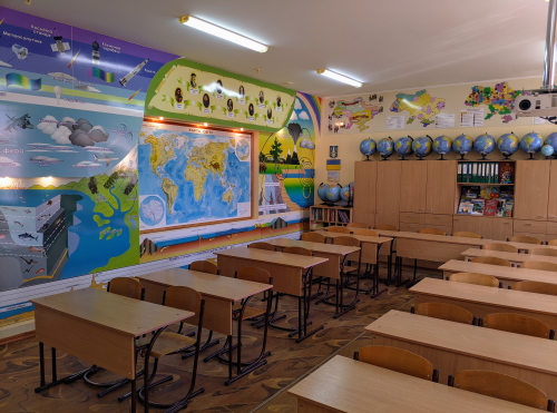 Кабінет географії